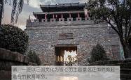 诸葛古镇，一座以三国文化为核心的主题景区正悄然掀起一场传统与科技融合的教育革命。