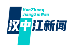 苏陕协作再深化：南通企业投资5亿建中药材扶贫基地，助力脱贫攻坚战