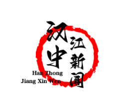 汉中脱贫攻坚总结表彰大会隆重召开，100个集体荣获省级嘉奖